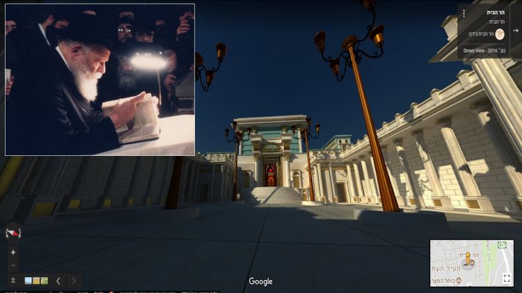 ט' באב אחר חצות • כנסו לסיור של Google בבית המקדש
